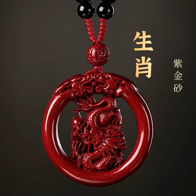 Luxury Red Cinnabar Chinese Zo - مراجعة Luxury Gifts Jewelry & Watches Namfleg Mostar وسعره