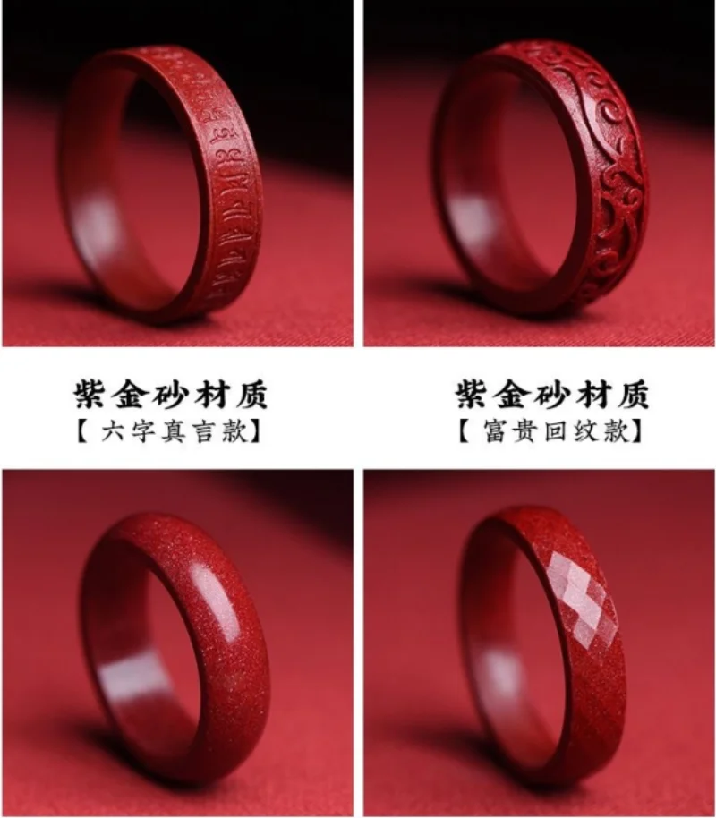 Natural Authentic Cinnabar Rin - مراجعة Luxury Gifts Jewelry & Watches Namfleg Mostar وسعره