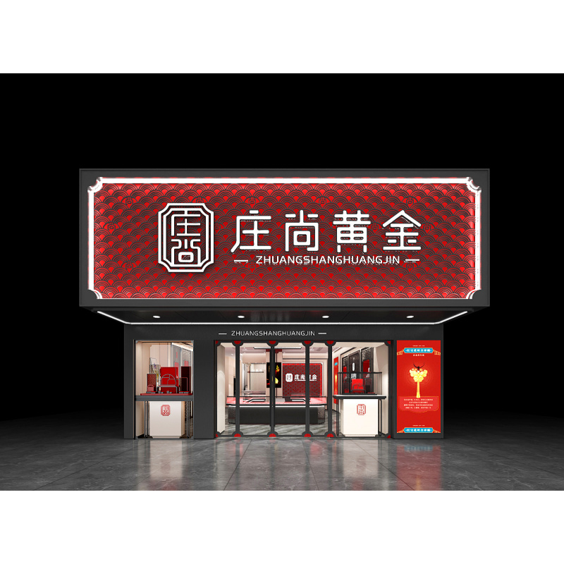 custom.Shopping Mall Glass Jew - مراجعة Jewelry And Watches Store وسعره