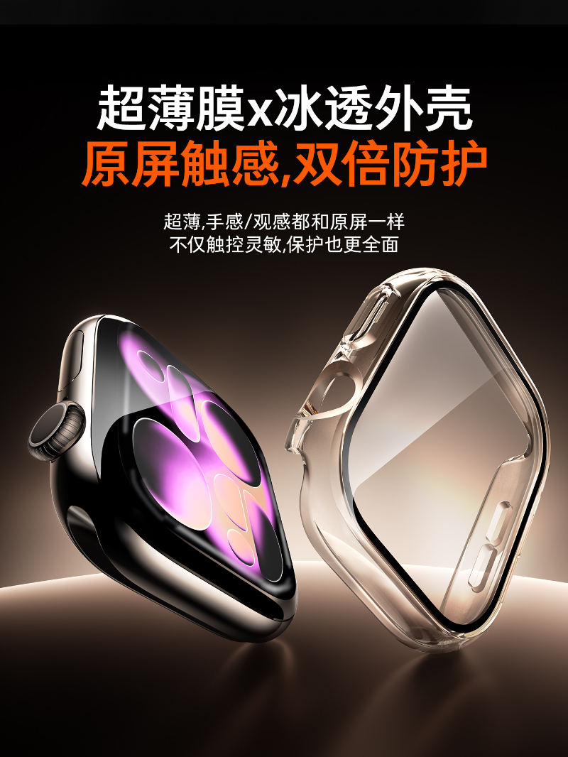 3pcs Glass+Cover For Apple Wat - مراجعة Jewelry Smart Watches وسعره