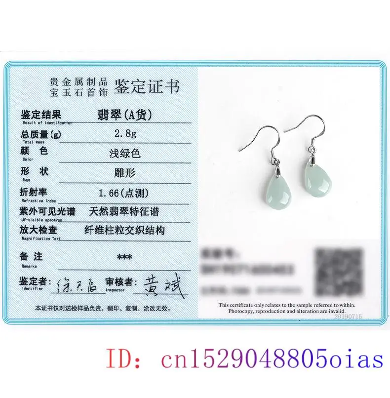 Burmese Jade Water Drop Earrin - مراجعة Luxury Gifts Jewelry & Watches Namfleg Mostar وسعره