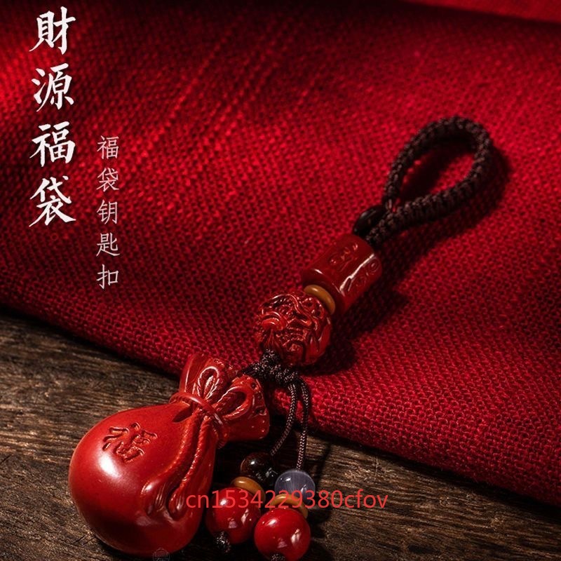 Luxury Red Cinnabar Lucky Bag  - مراجعة Luxury Gifts Jewelry & Watches Namfleg Mostar وسعره